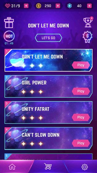 美歌大路彩球跑(5)