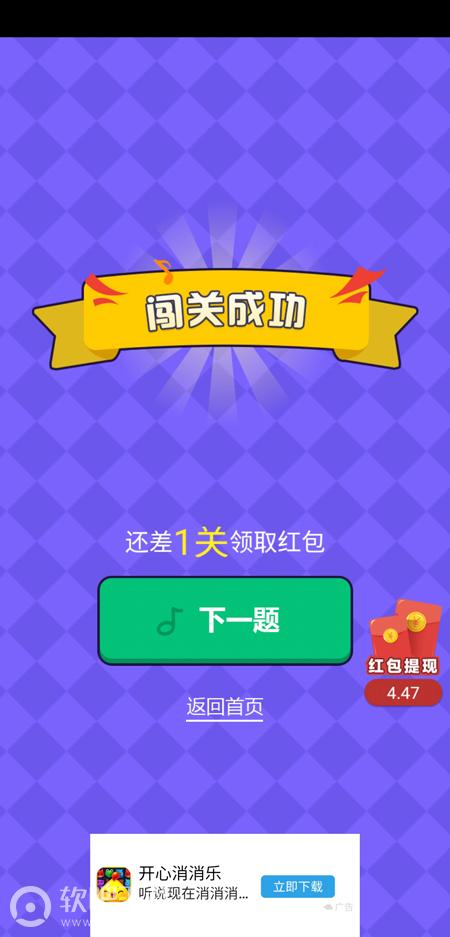猜歌王者微信小程序app(2)