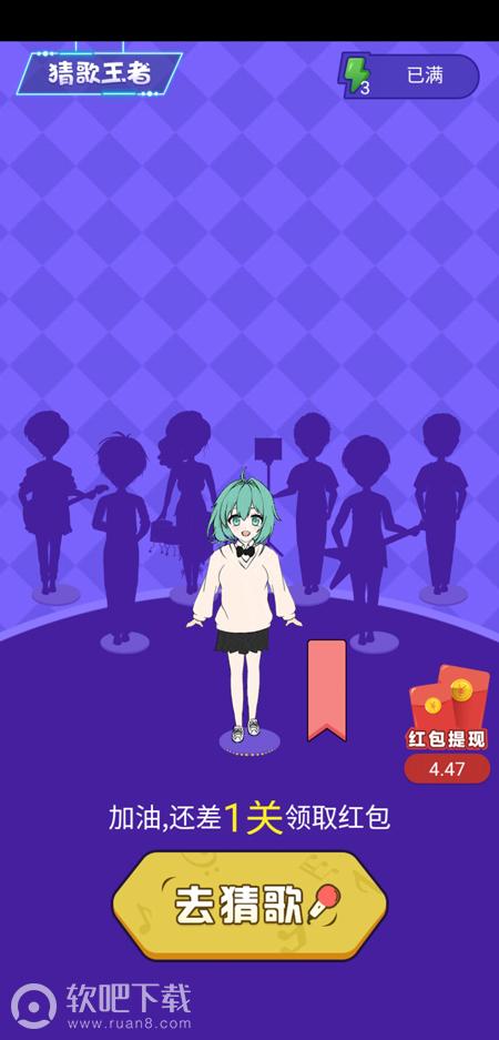 猜歌王者微信小程序app(4)