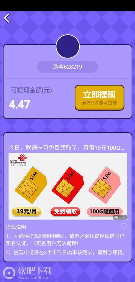 猜歌王者微信小程序app(1)