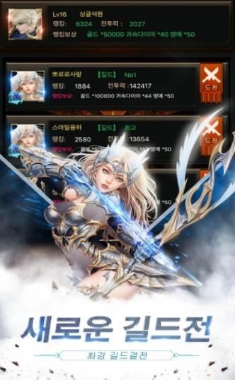 超越对决起源(4)