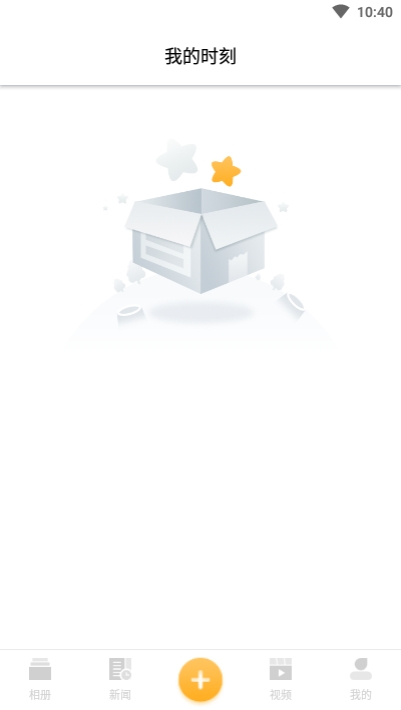 时刻相册(1)