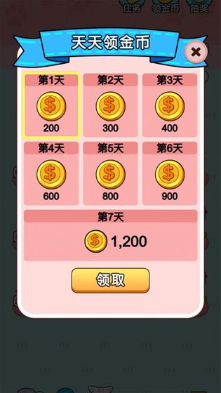 我的小猫花花(2)