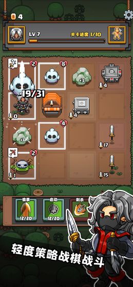 格里德小分队(4)