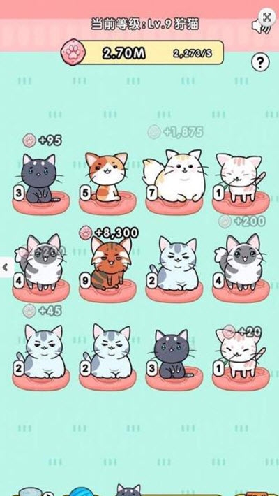 全民小猫红包版(4)