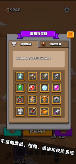 格里德小分队(1)