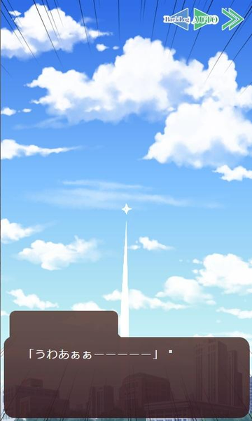 超不讲理的恋爱游戏(3)