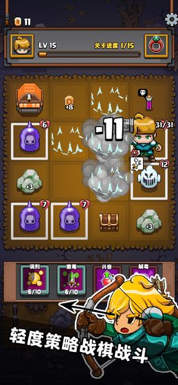 格里德小分队(5)