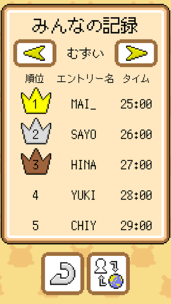 小小蛋糕猎人(3)