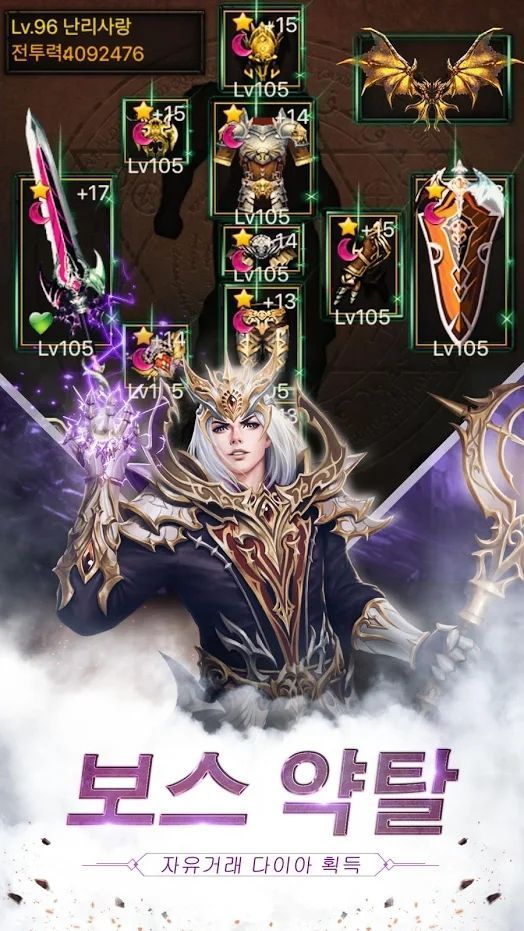 超越对决起源(1)