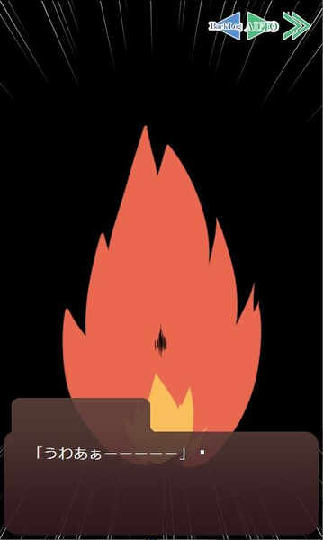 超不讲理的恋爱游戏(2)