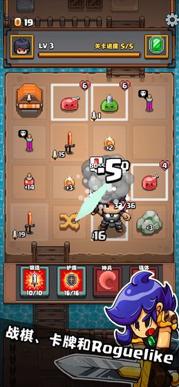 格里德小分队(2)