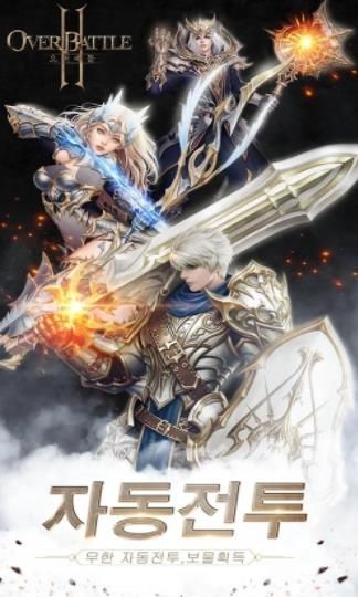 超越对决起源(2)