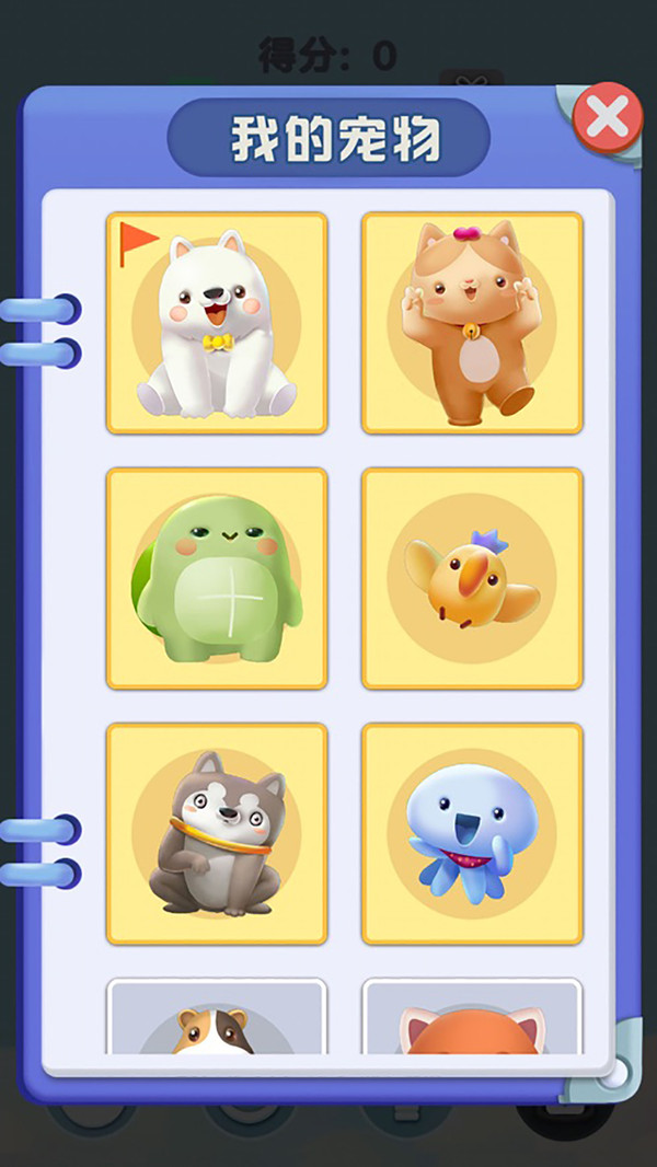 全民来养猪手机版(2)