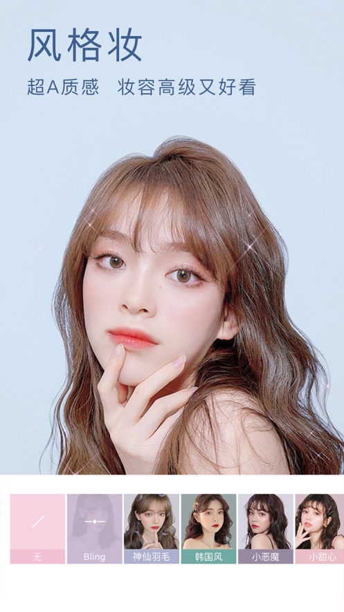 美颜相机2022升级版(2)