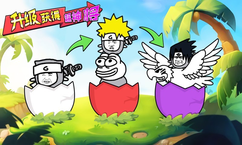 表情乱斗大作战(1)