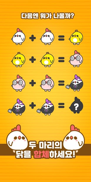 鸡蛋育成农场(5)