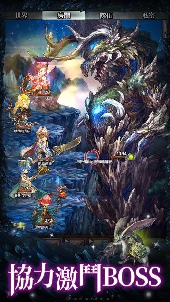 密特拉之星台服(3)