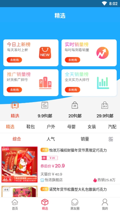 有甄(2)