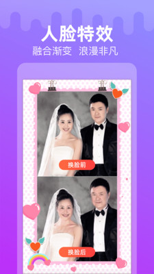 点点特效苹果版(4)