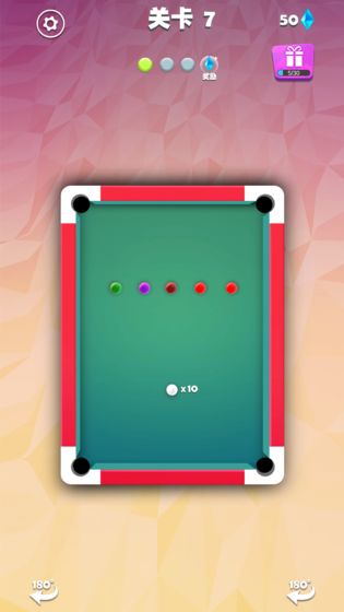 我不是台球2022版(3)