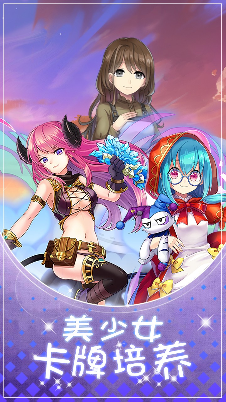 精灵王国手机版(3)