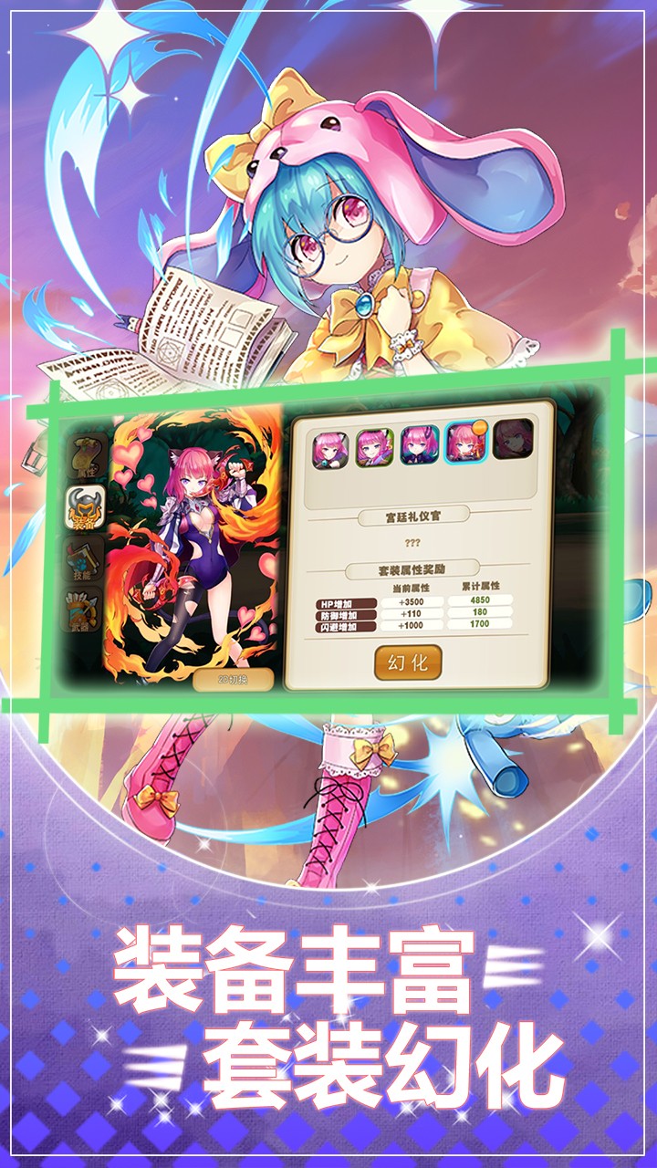 精灵王国手机版(4)