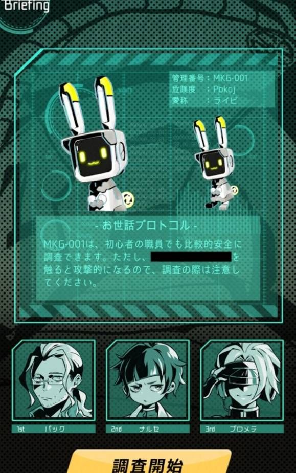 鸟笼废铁行进曲(1)