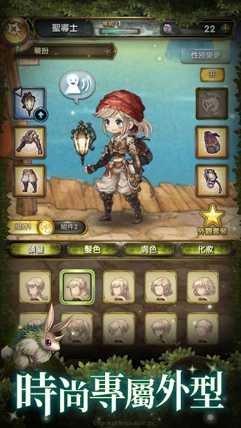 密特拉之星台服(2)