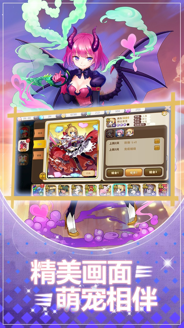 精灵王国手机版(1)