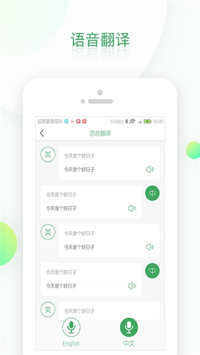 先知全能扫描(2)