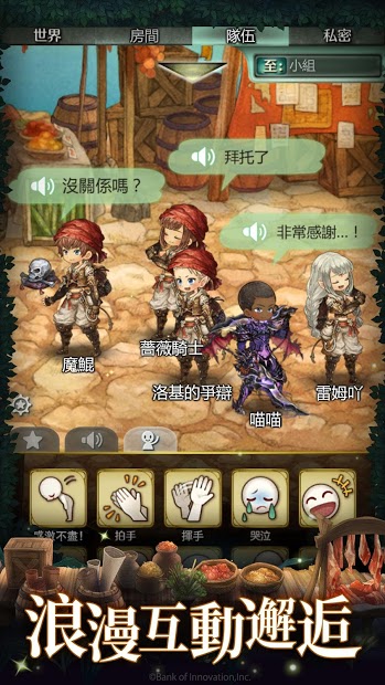 密特拉之星台服(5)