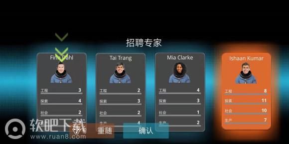 火星黎明汉化版(1)