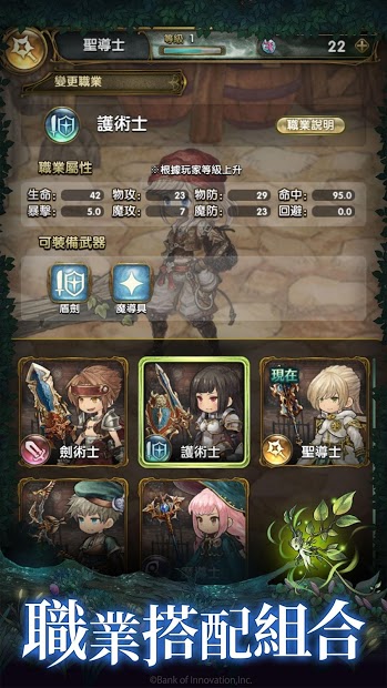 密特拉之星台服(4)