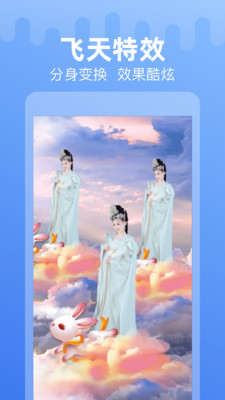 点点特效苹果版(2)