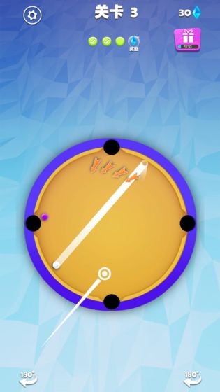 我不是台球2022版(4)