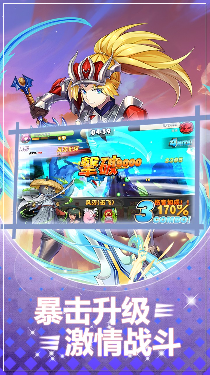 精灵王国手机版(5)