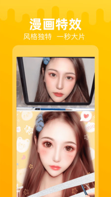 点点特效苹果版(3)