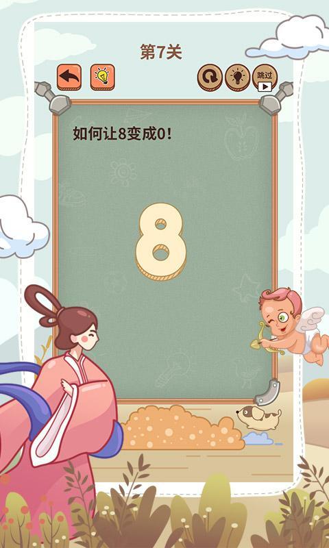 大妈的灵魂拷问6(3)