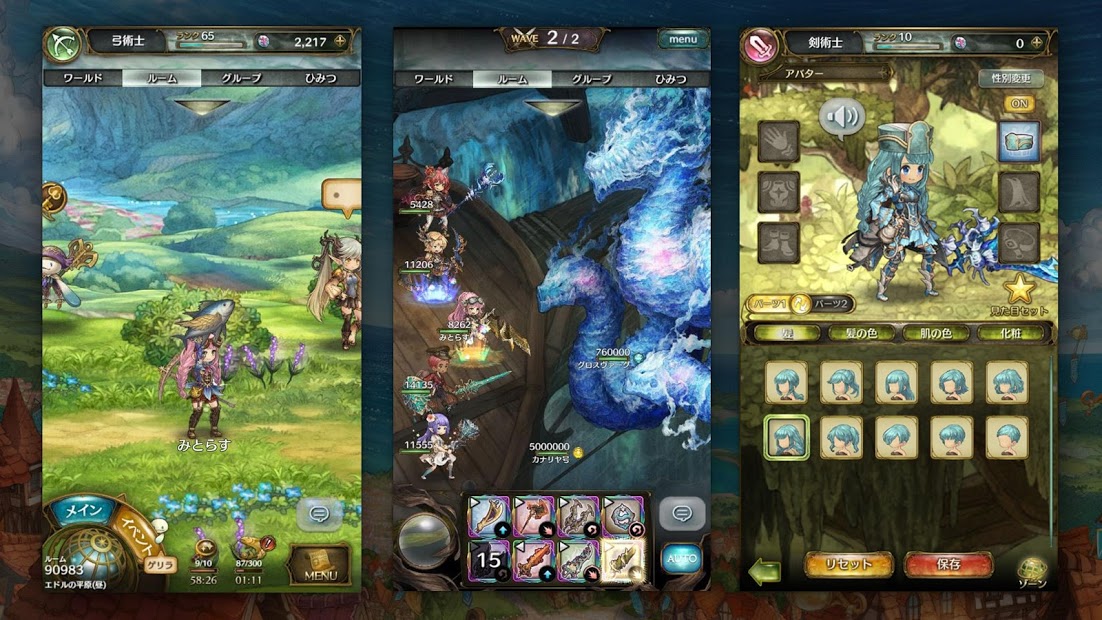 密特拉之星日服(5)