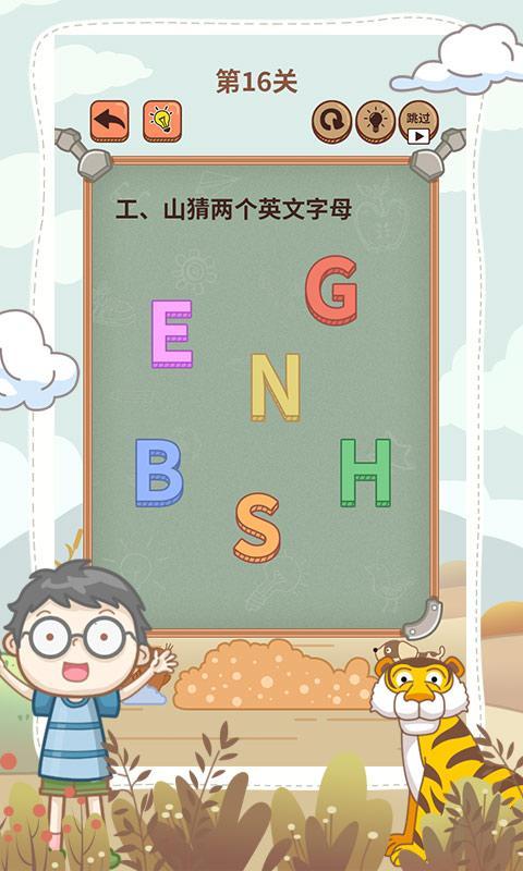 大妈的灵魂拷问6(4)