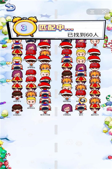 最强头脑红包版(3)