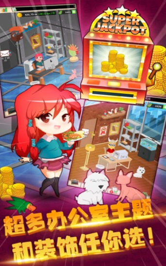 超级餐厅红包版(2)