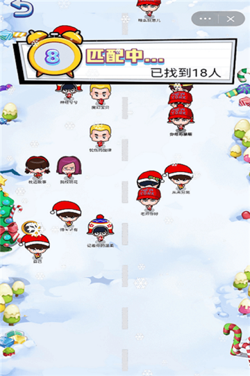 最强头脑红包版(4)