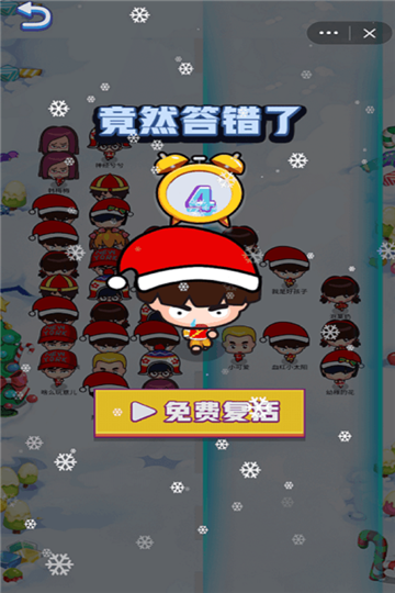 最强头脑红包版(2)