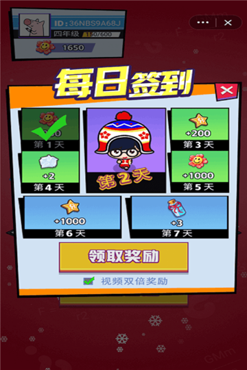 最强头脑红包版(5)