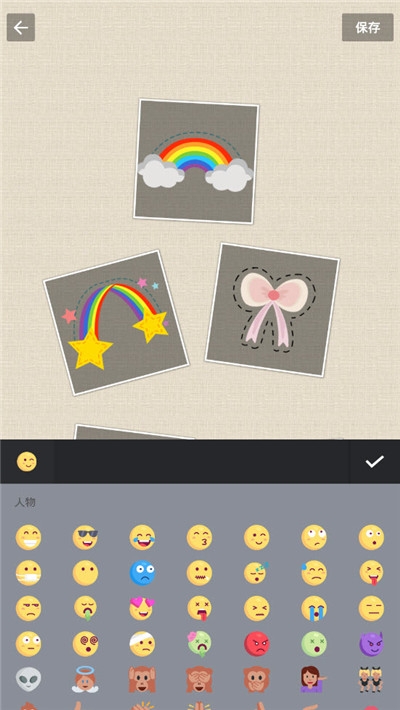 图片拼接P图编辑(4)