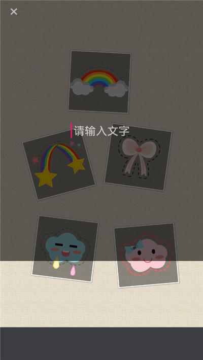 图片拼接P图编辑(3)