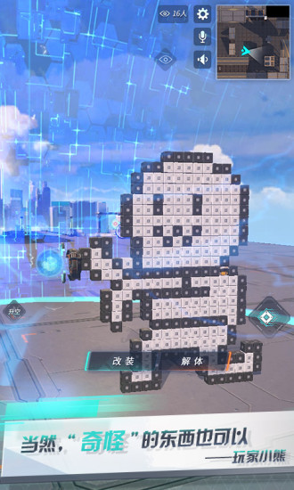 重装上阵网易版(3)