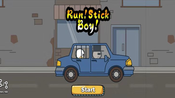 快跑吧火柴人(2)